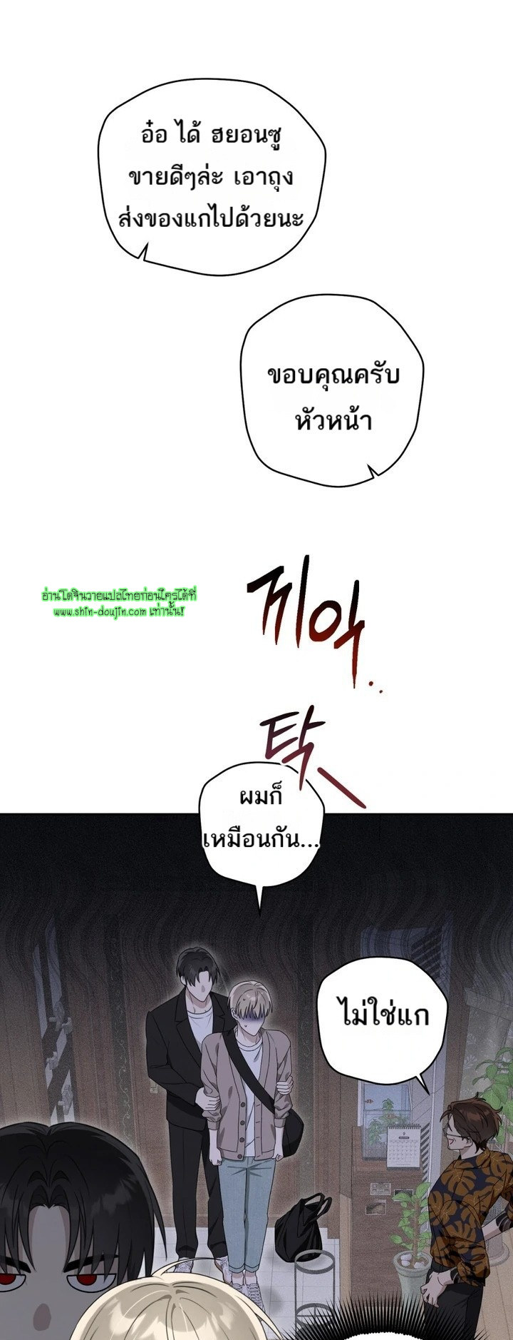 Heavy Rain Advisory EP 2